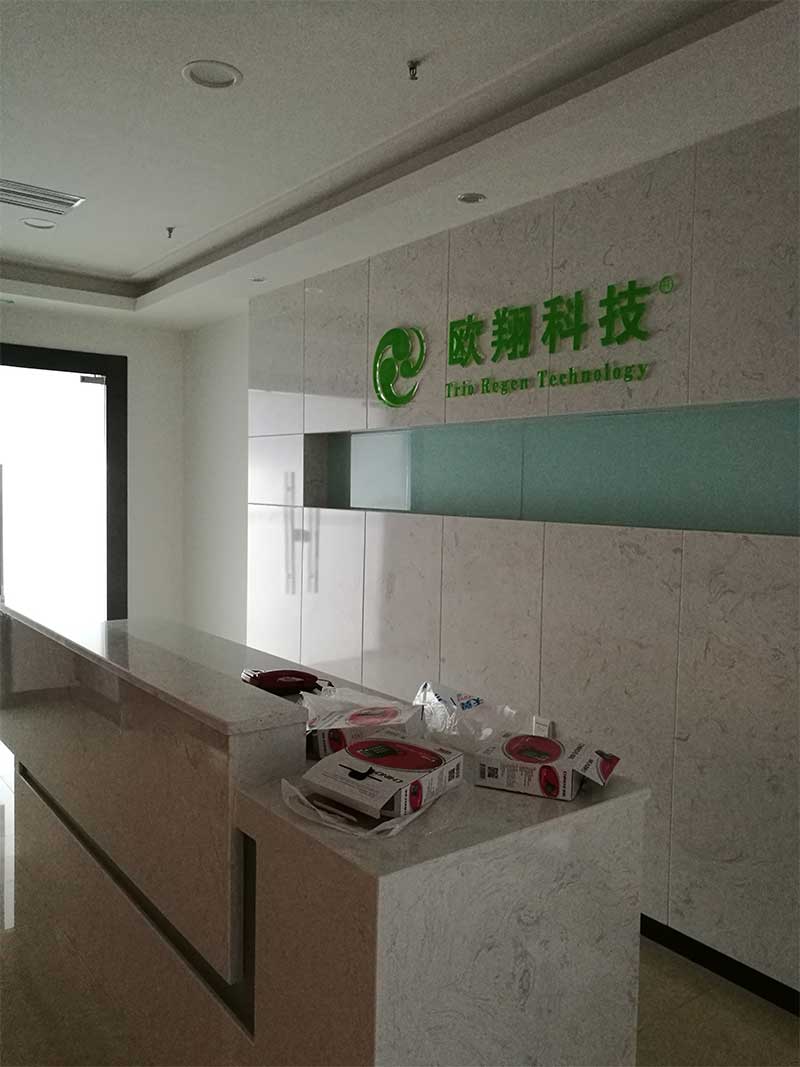 歐翔科技（網(wǎng)絡(luò)、電話、WiFi、水電）